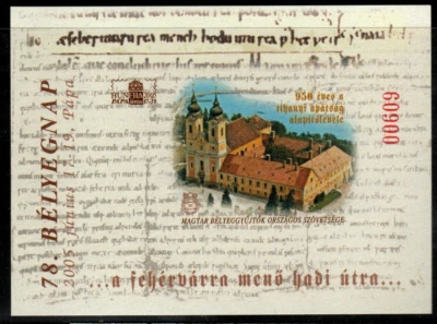 HUNGARY - 2005.Commem. Sheet - Abbey at Tihany / Imperforated Version - Image 1 of 2