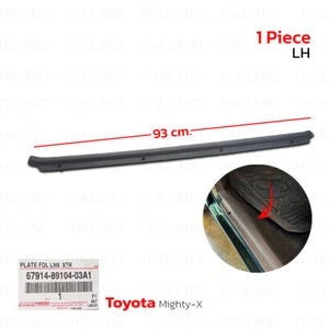 For Toyota Mighty-X LN85 1988 - '97 Front Left Grey Door Sill Scuff Plate Trim - Picture 1 of 9