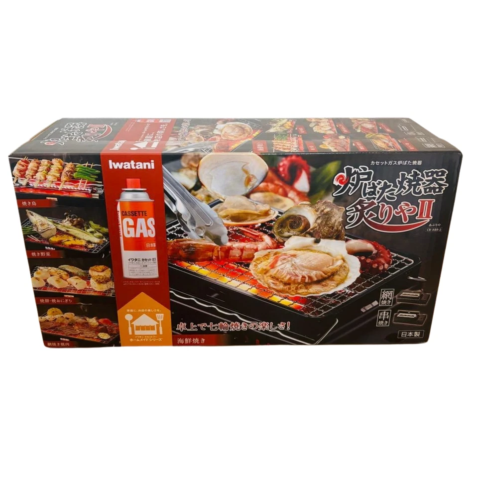 Iwatani ABURIYA 2 Portable Gas Grill Stove Tabletop Burner CB-ABR-2 Japan