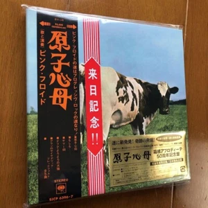 Pink Floyd Atom Heart Mother Japan Limited CD + Blu-ray Set Brand New Fast Ship - Picture 1 of 5