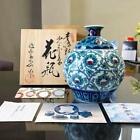 vase jar pot ceramics Arita Ware Arita Yaki Japanese antique box 10inch