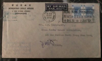 1951 Hong Kong Bible House Airmail Slogan Cancel Cover To Taipei Taiwan China - Image 1 of 2