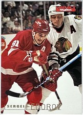 1995-96 Skybox Impact ! Sergei Fedorov