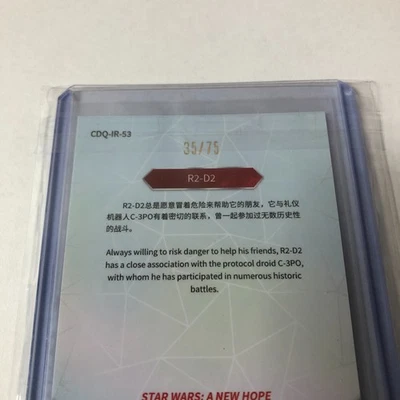 R2-D2 Star Wars Red Refraction Disney 100 Limited Edition Card 75 Kakawow Cosmos - Image 1 of 3