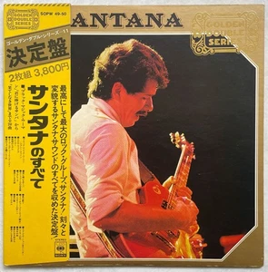 SANTANA 'Golden Double Series' 1974 Japanese compilation vinyl 2-LP w/OBI - Picture 1 of 4