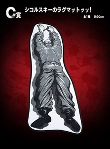 Baki the Grappler Ichiban Kuji Prize C Sikorsky Rug Mat Japan Bandai - Picture 1 of 2