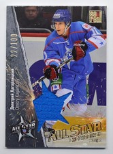 2012-13 KHL All Star Game Jersey Single #ASG-S28 Dmitry Kagarlitsky 022/100