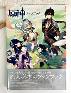 Libro de arte ilustrado de ilustración japonesa Genshin Impact Fan Book con OBI usado - Imagen 1 de 24