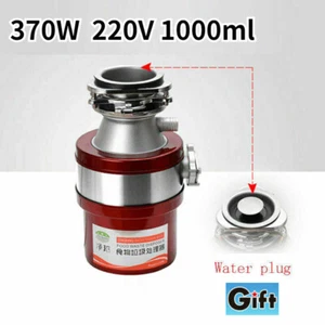 Kitchen Food Waste 1000ML Processor Disposer 370W 220V Garbage Disposal Crusher - Picture 1 of 6