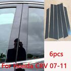 Upgrade Your For Honda CRV's Appearance 6 Piece Door Trim Piano Cover Kit