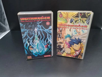 Urotsukidoji III Return of the Overfiend - part 1 & 2  VHS VIDEOS x2 - Imagen 1 de 4
