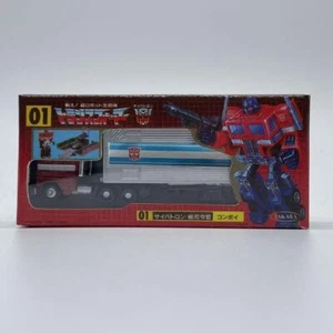 トミーのサイバトロントランスフォーマー コンボイ - Bild 1 von 2