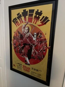 Mondo The 36th Chamber of Shaolin GABZ Austin Print Poster SIGNED by RZA 114/150 - Picture 1 of 5