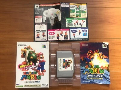 Super Mario 64 Rumble Pack Nintendo 64 N64 Japan - Image 1 of 4