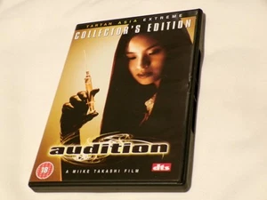 Audition: Collector’s Edition Region 0 DVD 1999 Japanese w English Subtitles Use - Picture 1 of 7