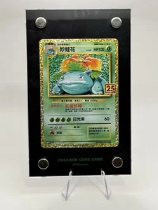 Venusaur Holo 002/025 25 Aniversario Colección Pokemon Chino - Imagen 1 de 4