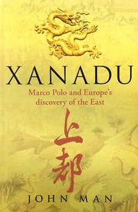 Xanadu: Marco Polo And Europe's Discovery Of The East (SC, 2009) - Picture 1 of 1