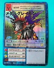 MetalGreymon Bo-80 Digimon Card Holo Japanese BANDAI  very rare F/S