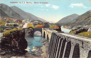 Georgia - MTSKHETA - Bridge to Station - Publ. Granberg 54 - Picture 1 of 2