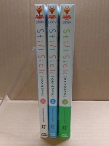 Still Sick Vol. 1-3 Complete Set NEW Akashi Japanese Manga Yuri - Picture 1 of 5