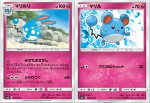 Juego de cartas de Pokémon SM8 063/095 Azumarill Evolution impacto explosivo japonés - Imagen 1 de 2