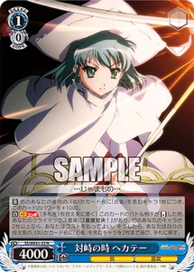 Weiss Schwarz SS/WE41-53 Hecate N Shakugan no Shana - Picture 1 of 2