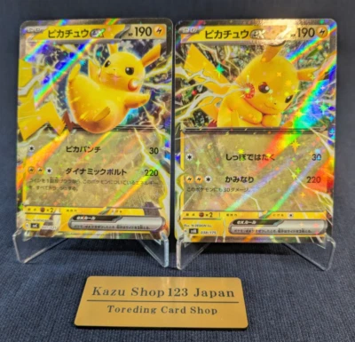 Pikachu EX 001/021 038/175  Set Starter Deck Generations Pokemon Card Japan -NM- - Image 1 of 4