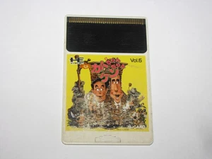 Kato-chan Ken-chan PC Engine HuCard Japan import card only US Seller - Picture 1 of 2