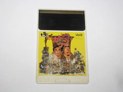 Kato-chan Ken-chan PC Engine HuCard Japan import card only US Seller - Image 1 of 2