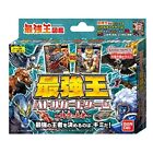 Ultimate King Encyclopedia: King Battle Card Game - Champion of Time & Space