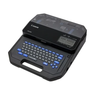 Canon Cable ID Printer MK3000 Portable Cable Output New - Image 1 of 4