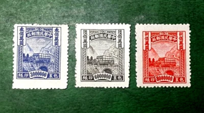 3 UNUSED R O China 1948 Peiping Central 2nd Print 30000-80000 Parcel Stamp CV$64 - Image 1 of 2