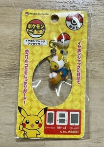 Pikachu Pokemon Gotochi Hyogo - Kopfhörerbuchse - Pokémon Center Japan, Brandneu - Bild 1 von 4