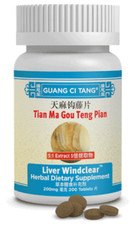 UPC 817967011617 product image for ? Tian Ma Gou Teng Wan(Liver Windclear / high potency 5X) 200 Tablets | upcitemdb.com