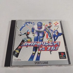 Japanese Nagano Winter Olympics '98 Japan Import PS1 Playstation 1 Komplett CIB - Bild 1 von 8