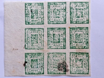 Nepal: 1886 Sripeck y Khulris cruzado. Bloque de 9. ¡Precioso! Como nuevo. 4A verde. Foto 1 de 4