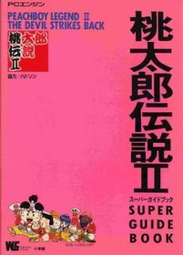 Strategy Guide PCE RPG Role Playing Game PCE Momotaro Legend 2 Super Guide Book