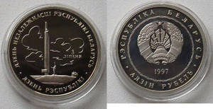 Bielorrusia, Bielorrusia 1 Rublo 1997, 6 Años Independencia del Estado - Imagen 1 de 1