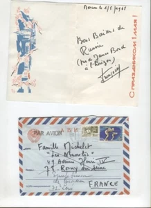 N°12165 / lettre et correspondance d'URSS en 1968 - Bild 1 von 1