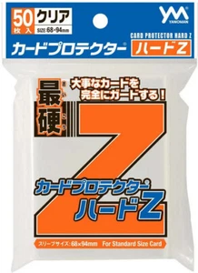 Yanoman Card Protector 95-083 Hard Z paquete de 50 mangas - Imagen 1 de 1