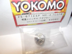 YOKOMO FRONT MAIN GEAR ADAPTOR ALUMINIUM  SILVER  MR 4TC SP ZS 671CSP - Picture 1 of 5