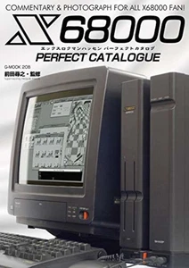 SHARP X68000 Perfect Catalogue BOOK Color All Hardware Software Gaming PC F/S - Picture 1 of 3
