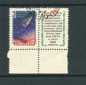 Russia 1958 SG 2222 Space Third Satellite Used/CTO - Picture 1 of 1
