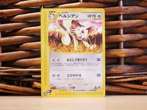 Pokemon PERSIAN 063/088 1st Edition | LP Light Play | Expedition | 2002 - Picture 1 of 2