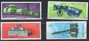 PRC CHINA Nº 1211-1214 MNH Juego "Productos Industriales" = ¡$430 CV! - Imagen 1 de 10