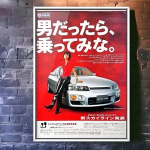 Authentic Official Vintage Skyline GTS25T Type-M Mk9 R33 Ad Poster JDM Car GT-R - Picture 1 of 3