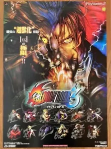 Bloody Roar 3 PS2 B2 Poster Game Eighting Hudson Soft Art Interior Marvel Alice - Picture 1 of 1