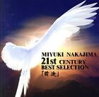 Miyuki Nakajima 21ème siècle meilleure sélection à venir /