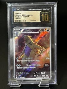 CGC Pristine 10 Japanese Tyranitar 079/071 - Art Rare Holo Clay Burst Pokemon - Bild 1 von 2