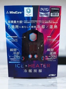 Workman Ice Warming Wear 2025ver núcleo de viento calentador de hielo PeltierVest Pro2 Workman - Imagen 1 de 7